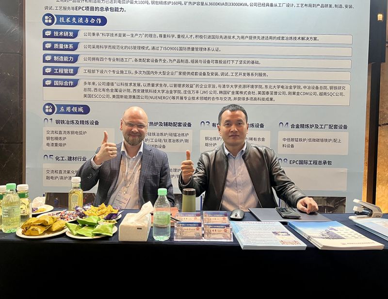 兩大貴金屬論壇聚焦西安，陜西誠達工業(yè)爐制造公司共謀行業(yè)新機遇！