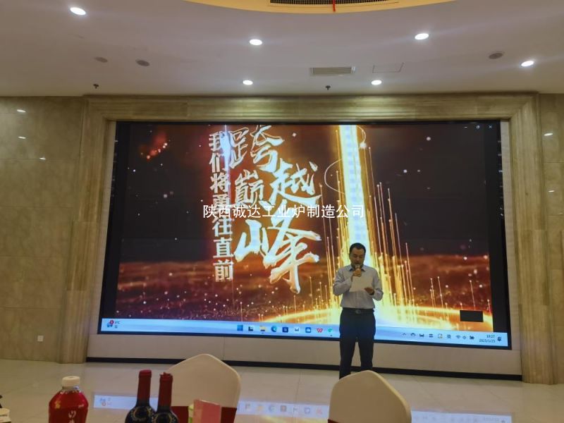 2024 年年會文藝匯演：共襄盛舉，展望新程