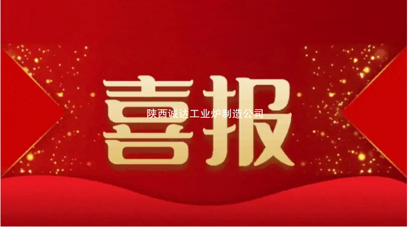 喜報(bào)——與津巴布韋客戶簽約成功