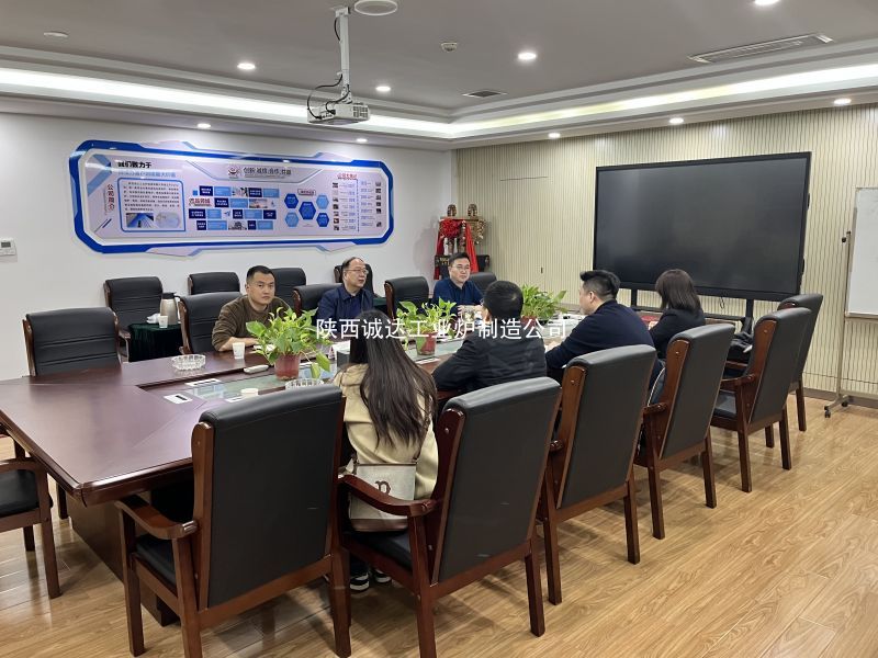 陜西有色西勘院領(lǐng)導(dǎo)來(lái)訪(fǎng)，共探合作新契機(jī)