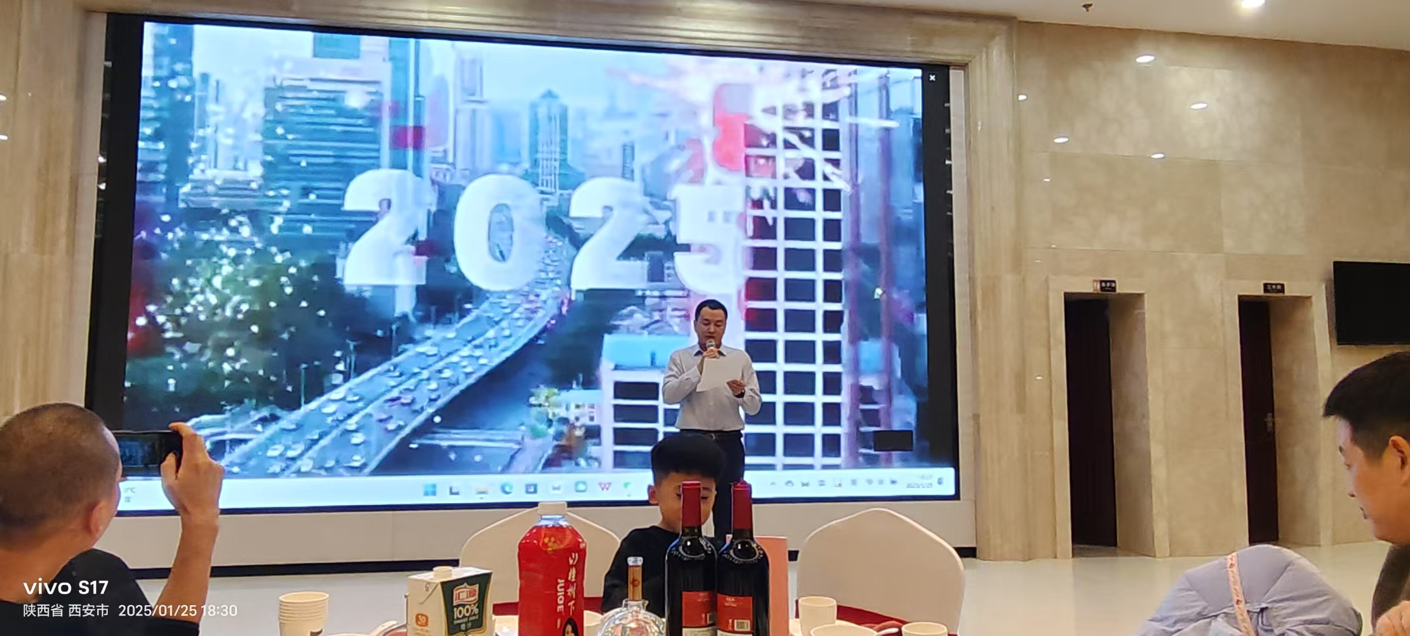 微信圖片_20250207111109