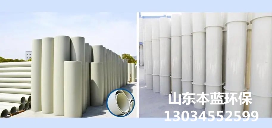 pp風(fēng)管