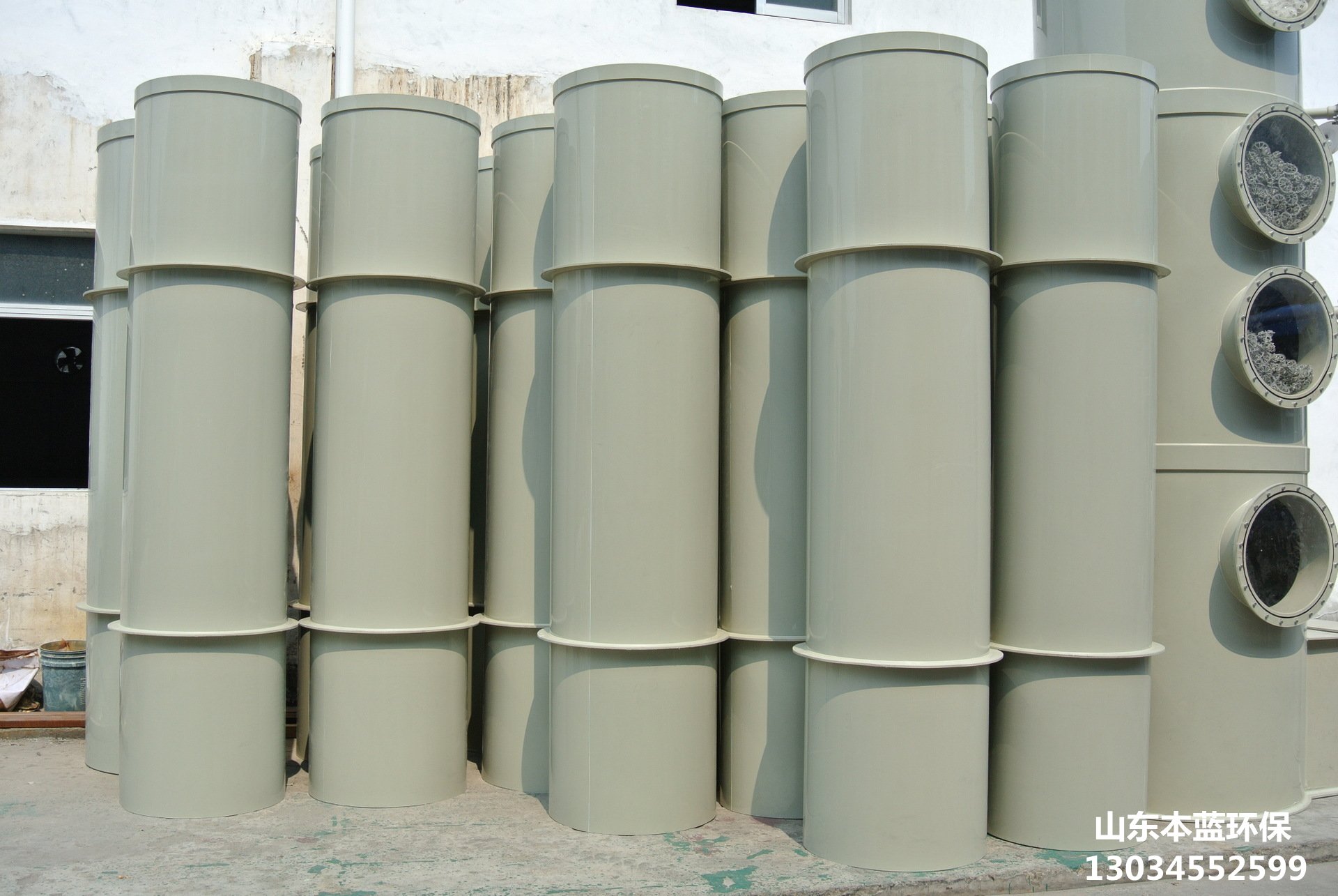 通風管
